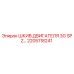 2205118241 ШКИВ ДВИГАТЕЛЯ 3G SPZ (Epiroc)