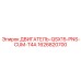1626820700 ДВИГАТЕЛЬ-QSX15-PNS-CUM-T4A Epiroc