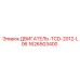 1626503400 ДВИГАТЕЛЬ-TCD-2012-L06 Epiroc