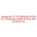 2236207118 ЖГУТ ПРОВОДОВ-В СБОРЕ-ПРОВОДКА ДВИГАТЕЛЯ-B18 Epiroc