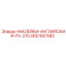 2657657082 ENGLISH PV-270 STICKERS Epiroc