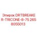 2658055013 DRTBREAKER-TRICONE-8-75 Epiroc