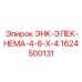 1624500131 ЭНК-ЭЛЕК-НЕМА-4-6-Х-4 (Epiroc)
