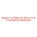 Компонент перфоратора Epiroc артикул 92001021