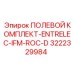 3222329984 ПОЛЕВОЙ КОМПЛЕКТ-ENTRELEC-IFM-ROC-D Epiroc