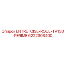 6222303400 ENTRETOISE-ROUL-TV130-PERIME Epiroc