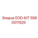 5580011925 EOD-KIT Epiroc