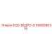 5580090315 EOD-ВЕДРО-G Epiroc