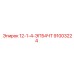 91003224 12-1-4-ЭП54ЧТ Epiroc