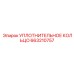 663210757 УПЛОТНИТЕЛЬНОЕ КОЛЬЦО Epiroc