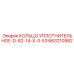 663210982 КОЛЬЦО УПЛОТНИТЕЛЬНОЕ-D-82-14-X-3-53 Epiroc