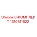 1310311622 0-КОМПЛЕКТ Epiroc