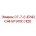 91003129 07-7-8-EP42CAHW Epiroc