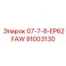 91003130 07-7-8-EP62FAW Epiroc