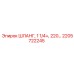 2205722245 ШЛАНГ, 1 1/4+, 220 Epiroc