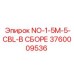 3760009536 NO-1-5M-5-CBL-В СБОРЕ Эпирок (Epiroc)