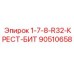 90510658 1-7-8-R32-КРЕСТ-БИТ Epiroc