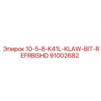 91002682 10-5-8-K41L-KLAW-BIT-REFRBISHD Epiroc