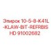 91002682 10-5-8-K41L-KLAW-BIT-REFRBISHD Epiroc