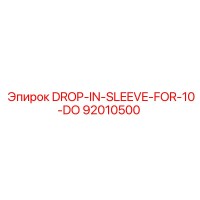 92010500 DROP-IN-SLEEVE-FOR-10-DO Epiroc