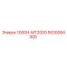 5530084300 1000H-MT2000 Epiroc