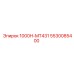 5530085400 1000H-MT431 Epiroc
