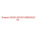 5580002302 1000H-MT431 Epiroc