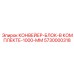 5730000318 КОНВЕЙЕР-БЛОК-В КОМПЛЕКТЕ-1000-ММ Epiroc