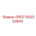 1002253900 ОРЕХ Epiroc