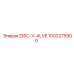 1002275900 DISC-V-ALVE Epiroc