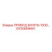GS15469661 ПРИВОД МУФТЫ 100D Epiroc