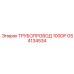 GS4134534 ТРУБОПРОВОД 100DP Epiroc