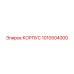 1010504000 КОРПУС Epiroc