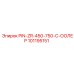 101195151 PIN-ZR-450-750-C-ООЛЕР Epiroc