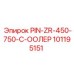 101195151 PIN-ZR-450-750-C-ООЛЕР Epiroc