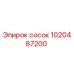 1020487200 сосок Epiroc