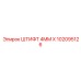 102095126 ШТИФТ 4MM X Epiroc
