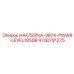 4700791275 НАКЛЕЙКА-ЗВУК-PWWR-LEVEL105DB Epiroc