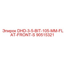 90515321 DHD-3-5-BIT-105-MM-FLAT-FRONT-S Epiroc