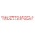 1079584002 НИППЕЛЬ-ШЕСТИГР.-G-250XM16-1-5-8D Epiroc