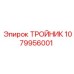 Фото тройника Epiroc 1079956001