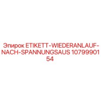 1079990154 ETIKETT-WIEDERANLAUF-NACH-SPANNUNGSAUS Epiroc