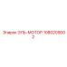 1080209002 ЭЛЬ-МОТОР - Epiroc