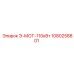 1080258801 Э-МОТ-110кВт Epiroc