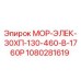 Оригинальный двигатель 1080281619 для буровых установок Epiroc