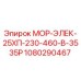 1080290467 МОР-ЭЛЕК-25ХП-230-460-В-3535Р Epiroc