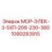 1080293915 МОР-ЭЛЕК-3-5ХП-208-230-380 Epiroc