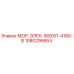 1080295664 МОР-ЭЛЕК-900ХП-4160-В Epiroc