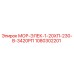 1080302201 МОР-ЭЛЕК-1-20ХП-230-В-3420РП Epiroc