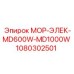 1080302501 МОР-ЭЛЕК-MD600W-MD1000W Epiroc